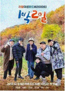云顶巨幕厅
