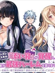 迷雾车站缩略图